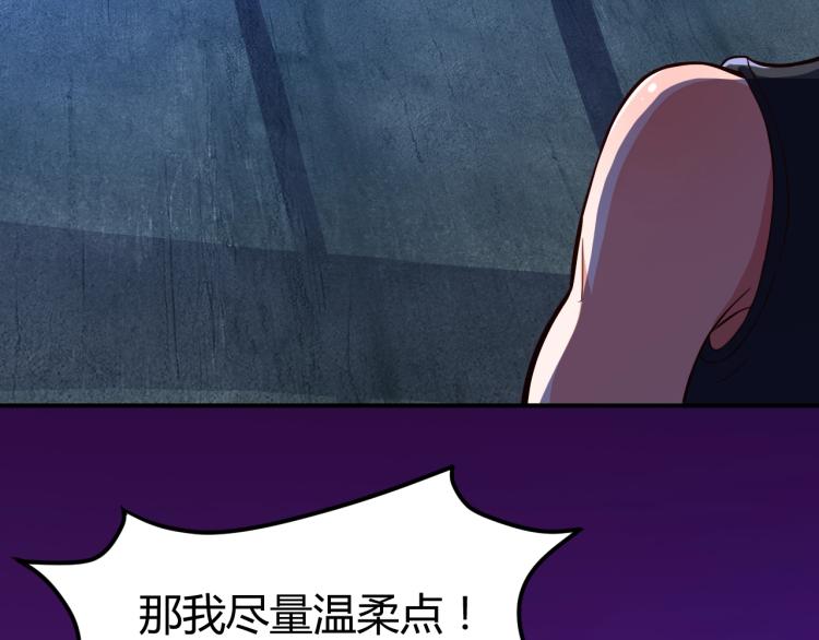 第33话 我要抓死你！(1/4)-第34话