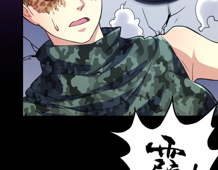 第33话 我要抓死你！(1/4)-第34话