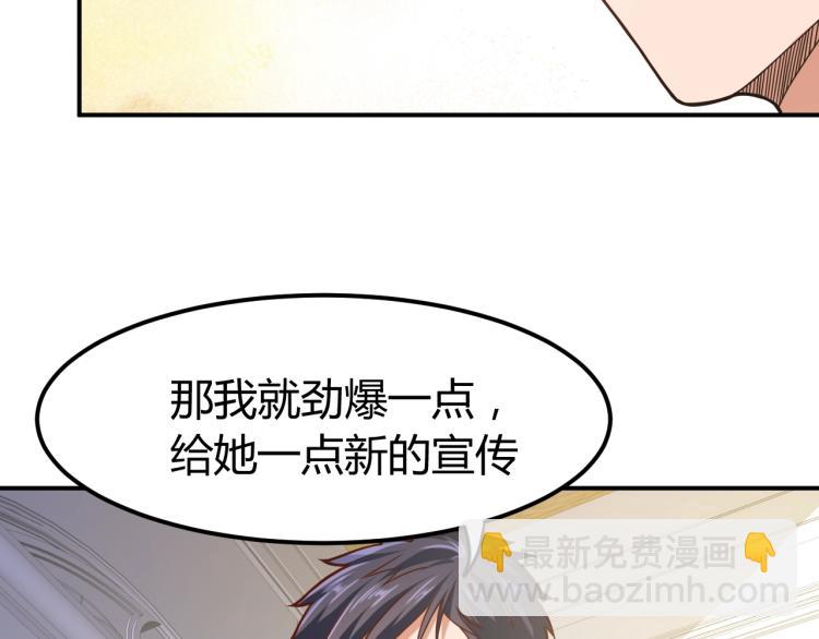 第35话 赌约(1/4)-第36话