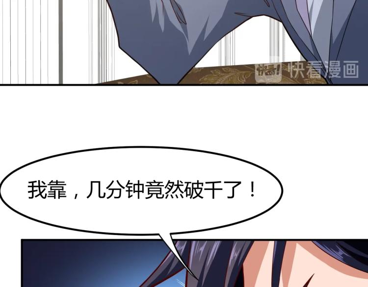 第35话 赌约(1/4)-第36话