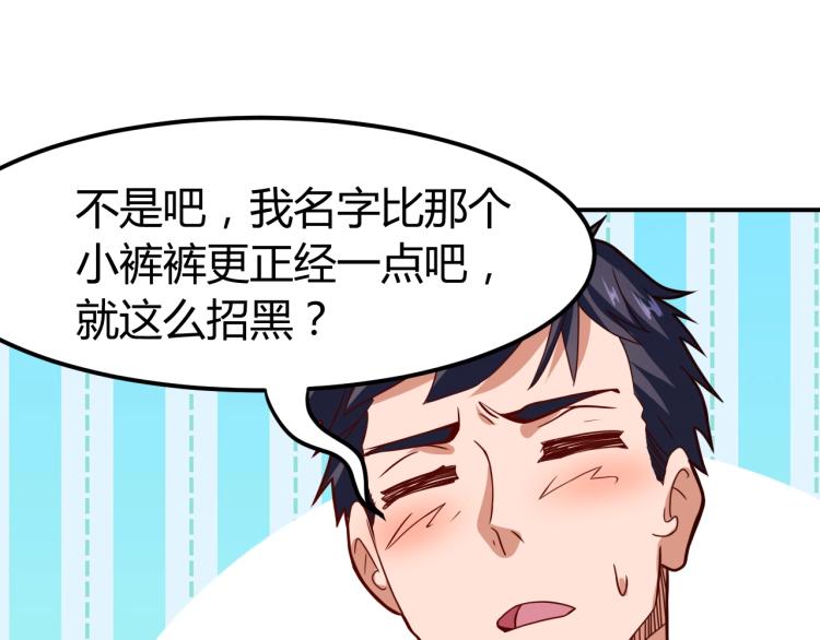 第35话 赌约(1/4)-第36话