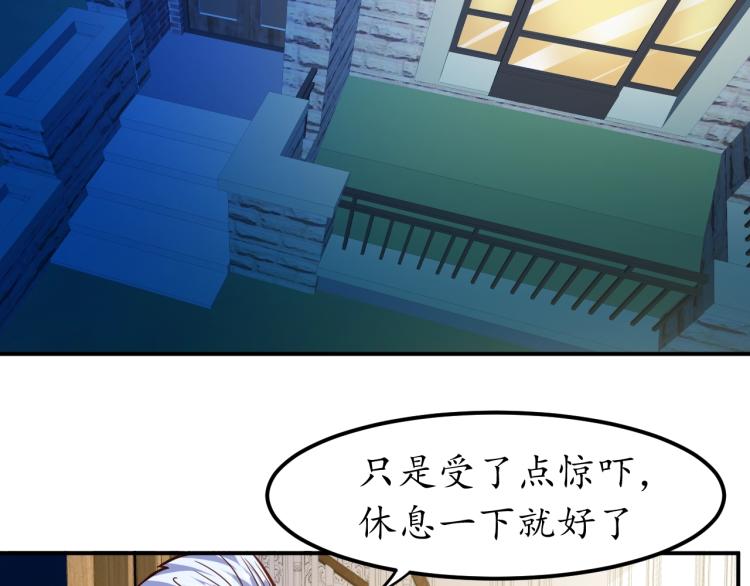 第35话 赌约(1/4)-第36话