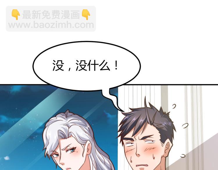 第35话 赌约(1/4)-第36话