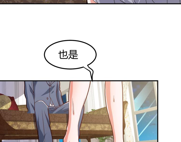 第35话 赌约(1/4)-第36话