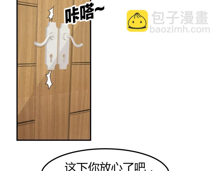 第35话 赌约(1/4)-第36话