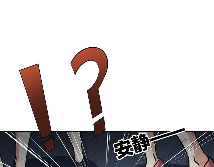 第5话  敢占我便宜？(1/3)-第6话