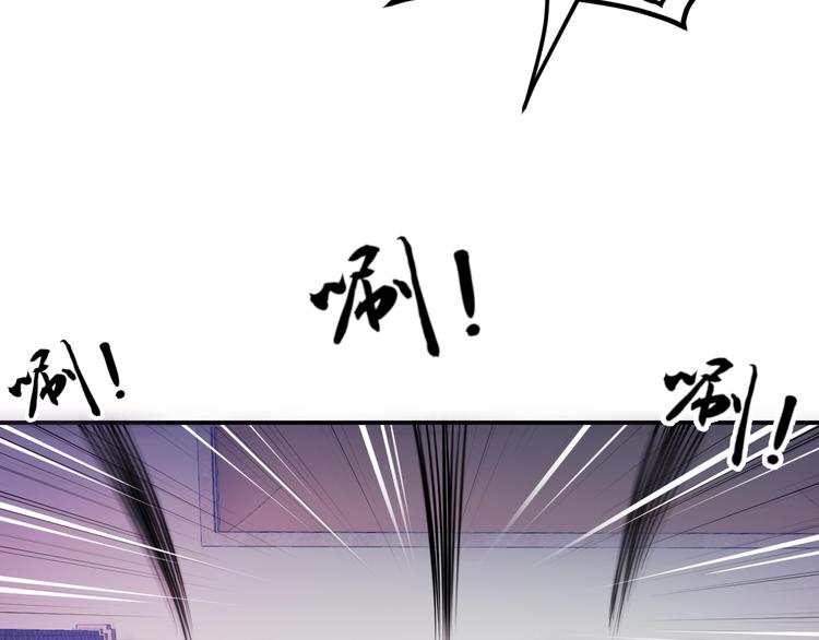 第5话  敢占我便宜？(1/3)-第6话