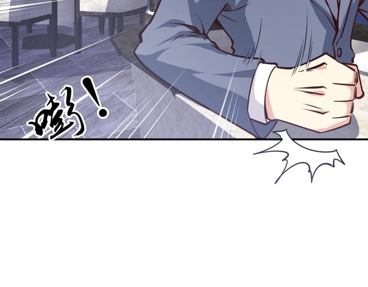 第7话  贴身保镖出击！(1/3)-第8话