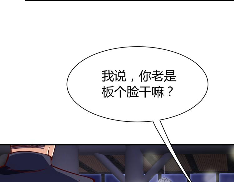 第7话  贴身保镖出击！(1/3)-第8话