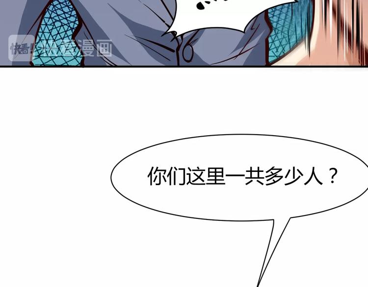 第9话  惹不起的飞哥(1/2)-第10话