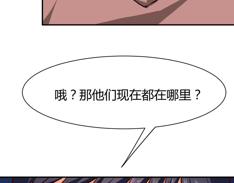 第9话  惹不起的飞哥(1/2)-第10话