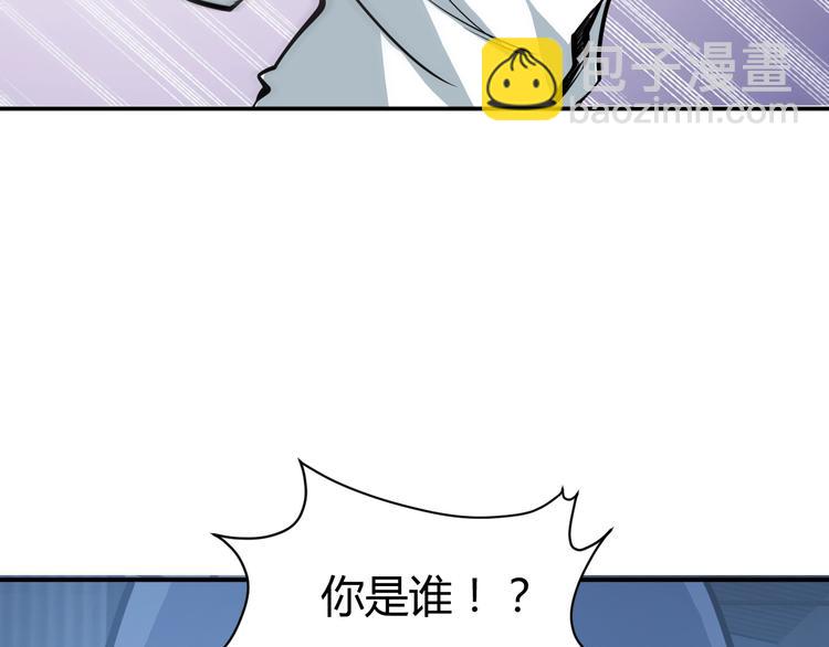 第9话  惹不起的飞哥(1/2)-第10话