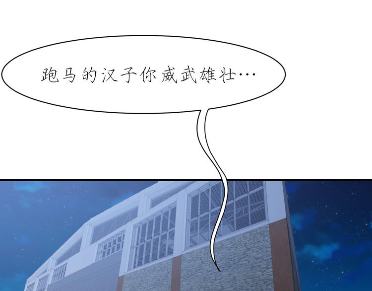 第9话  惹不起的飞哥(1/2)-第10话