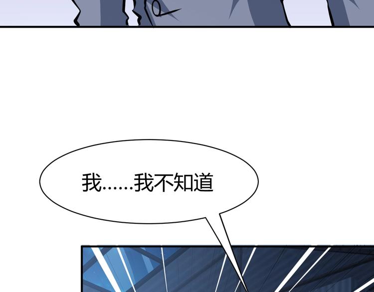 第9话  惹不起的飞哥(1/2)-第10话