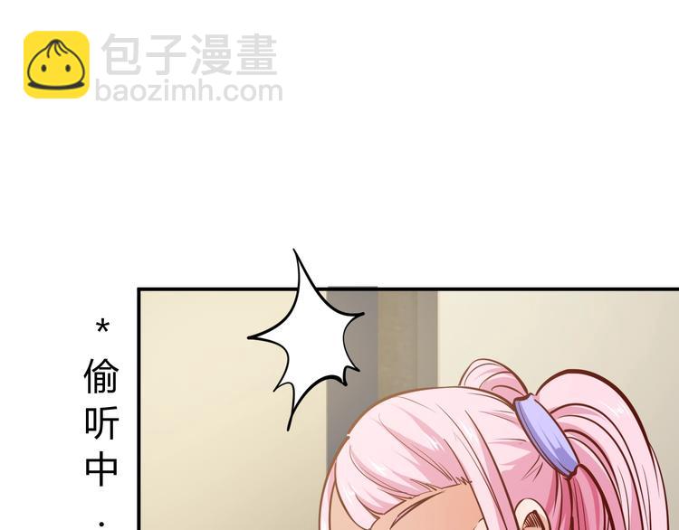 第9话  惹不起的飞哥(1/2)-第10话