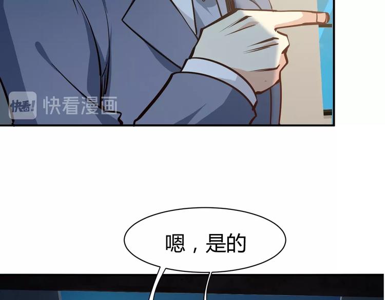 第9话  惹不起的飞哥(1/2)-第10话