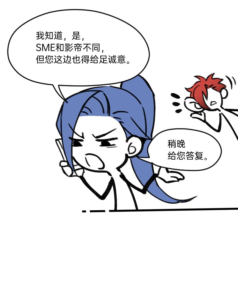 28 智商反复横跳-第28话