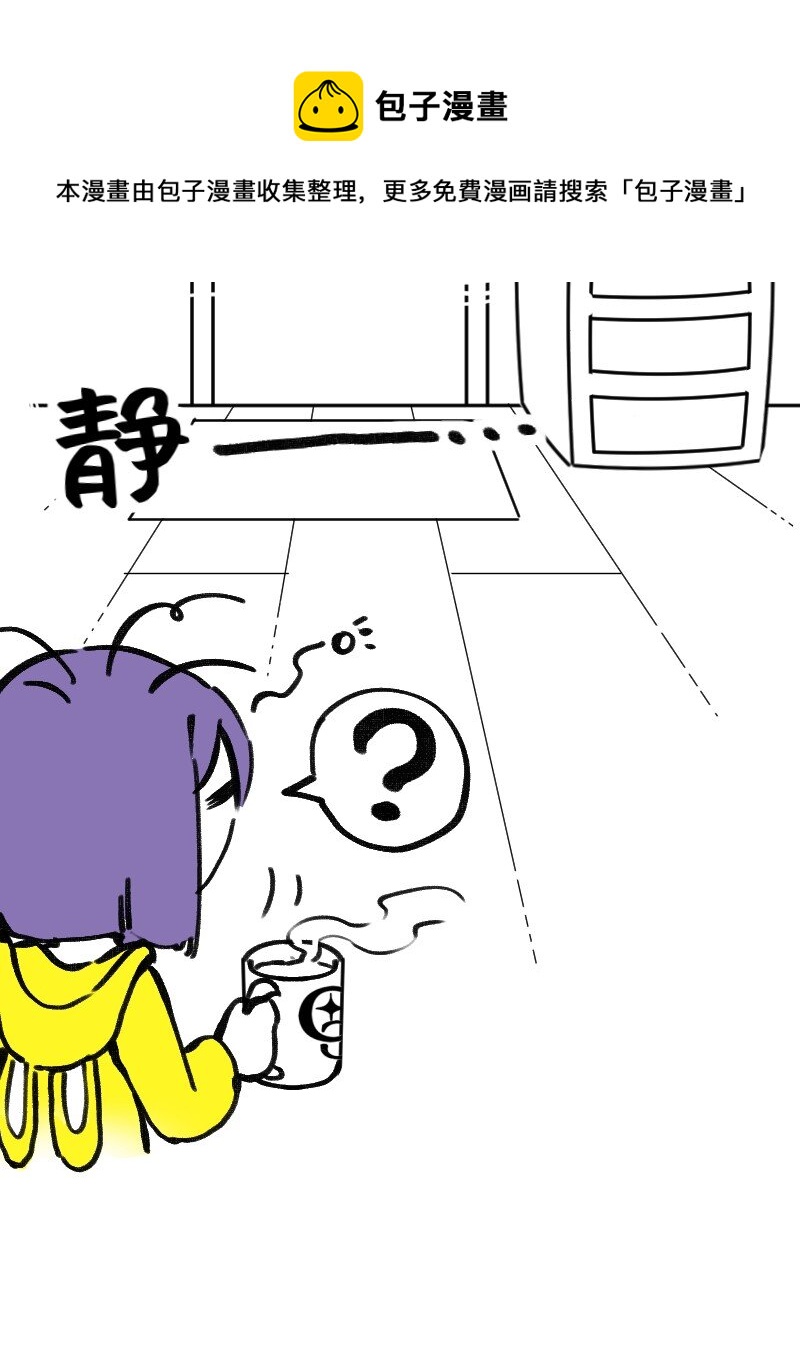 30 干大事-第30话