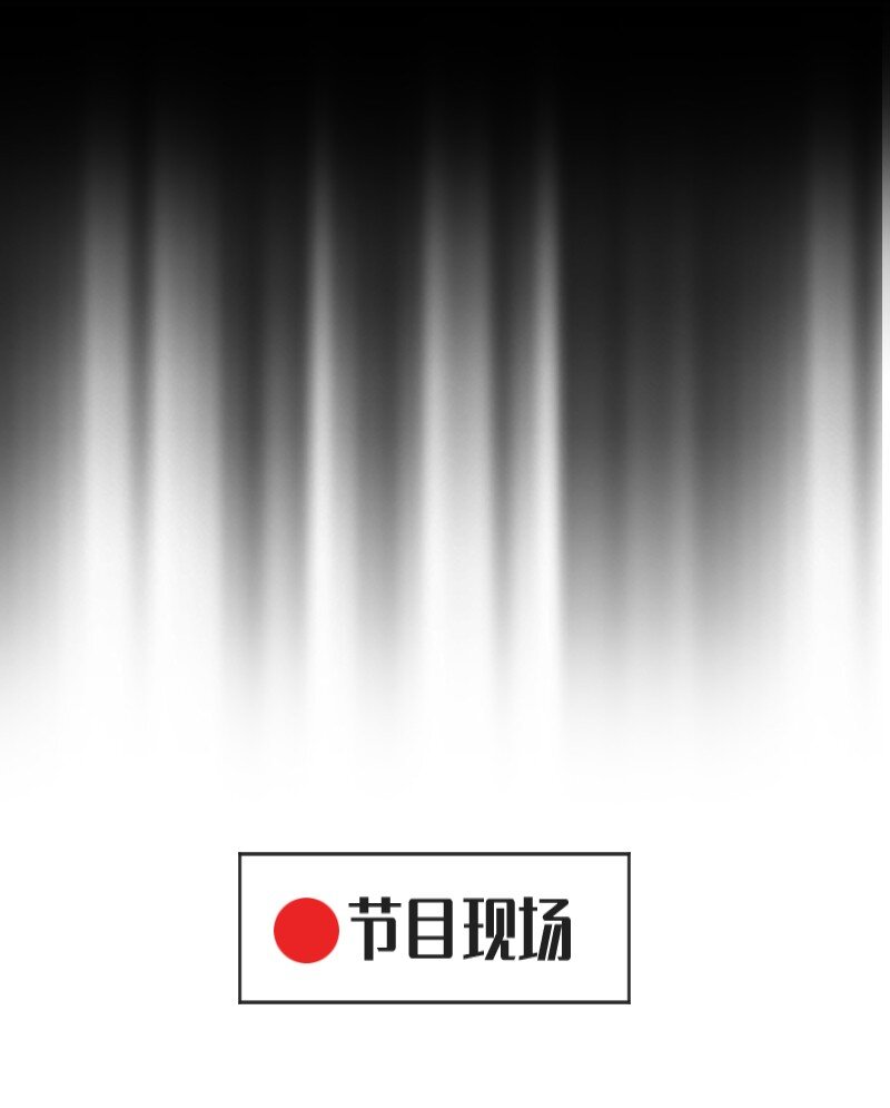 32 摸索道路-第32话