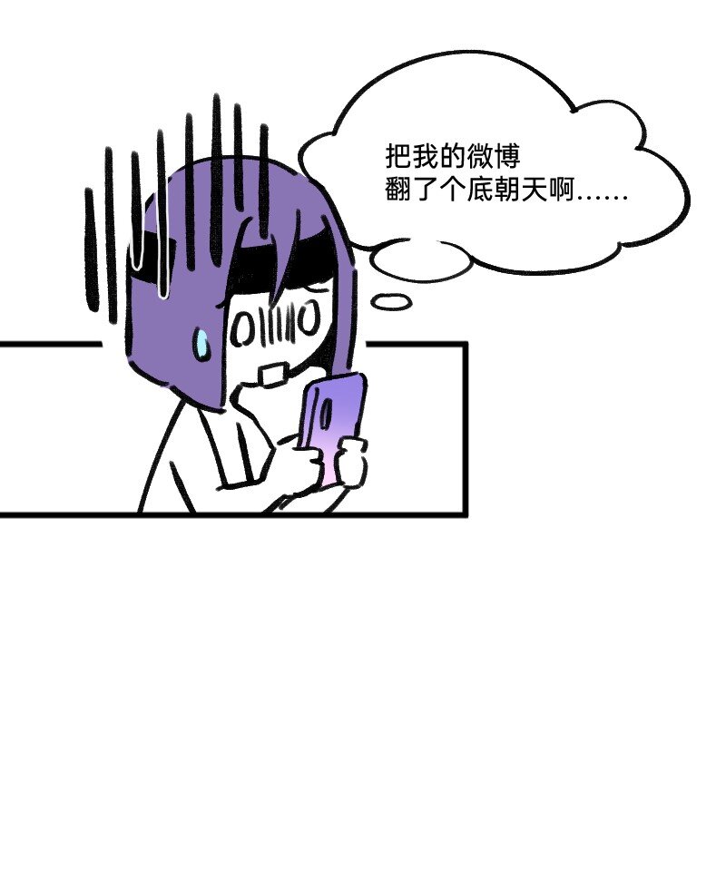 34 冲同一片浪-第34话