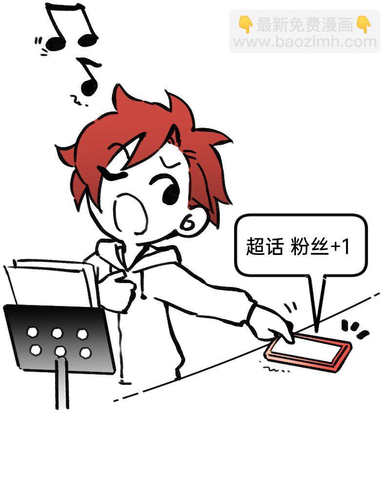 34 冲同一片浪-第34话
