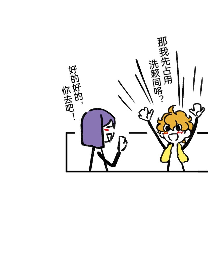 36 反差~萌？-第36话