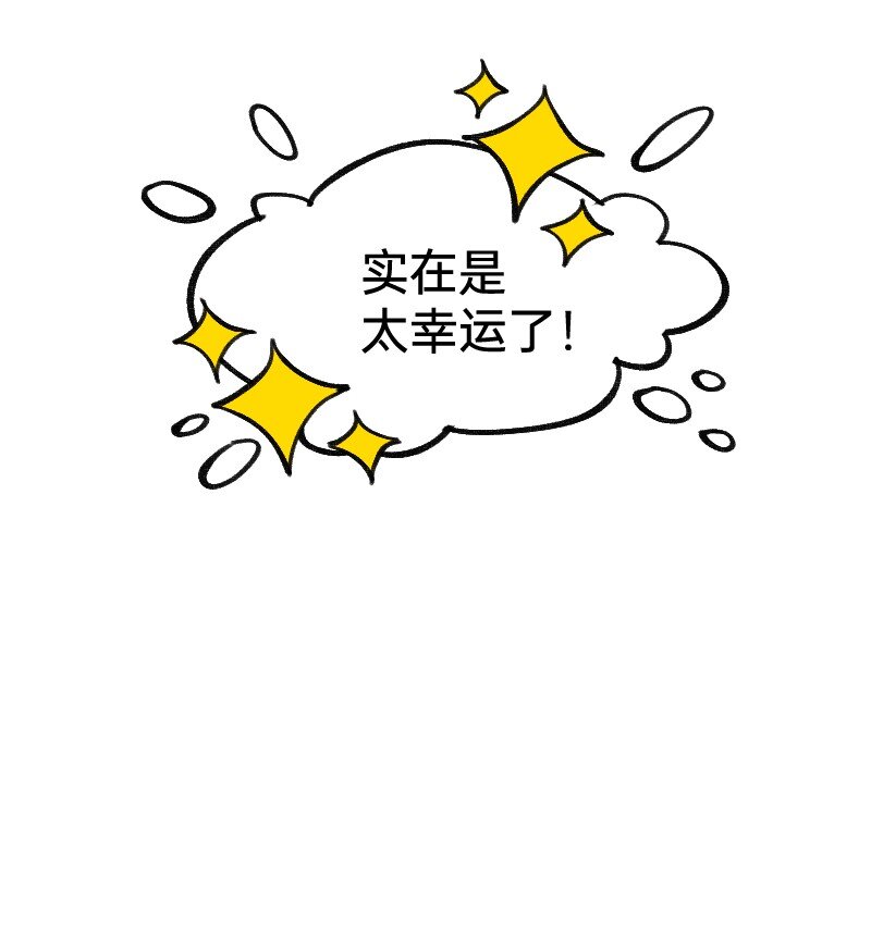 36 反差~萌？-第36话