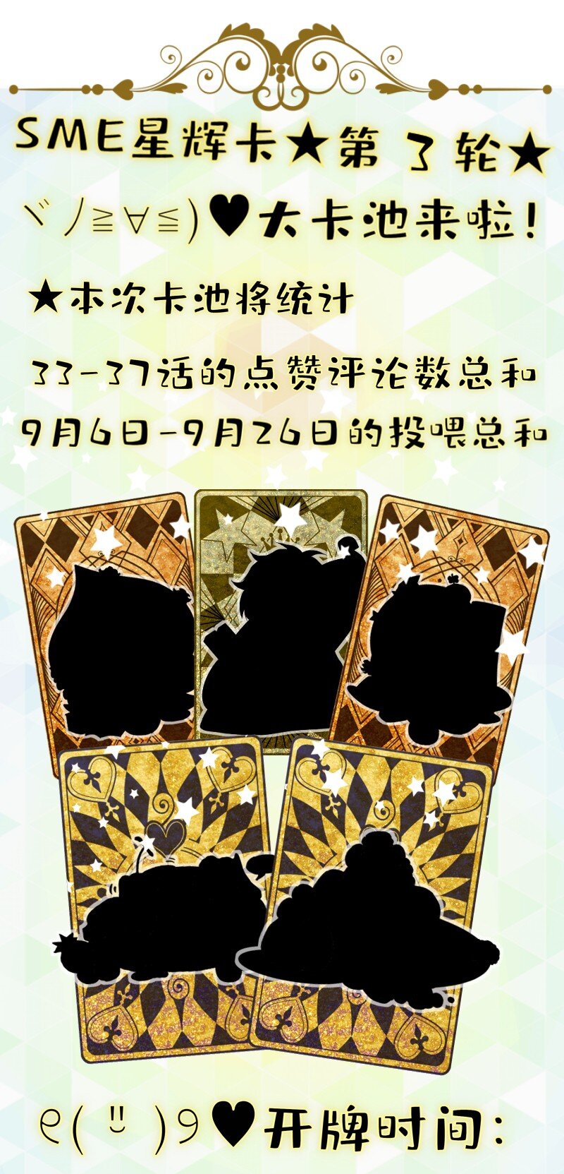 36 反差~萌？-第36话