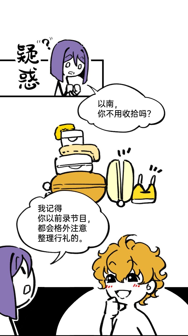 36 反差~萌？-第36话