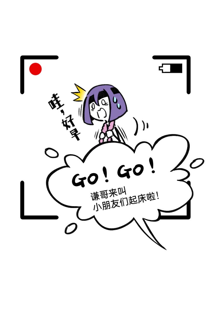 38 你们居然住一间-第38话