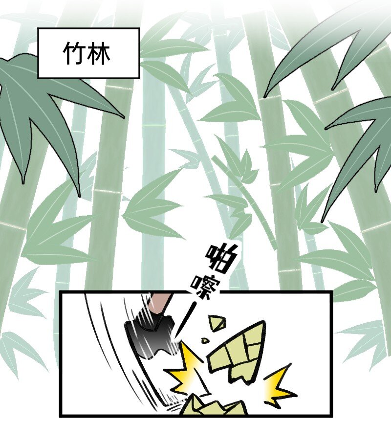 40 采集组大PK-第40话