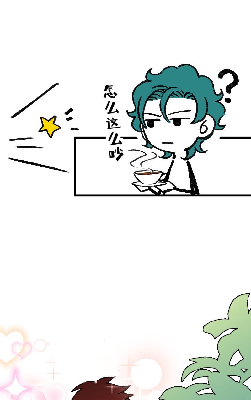 44 脑补循环-第44话