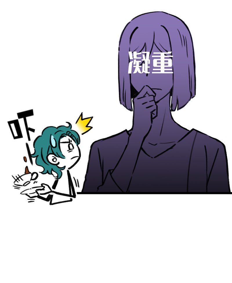 44 脑补循环-第44话