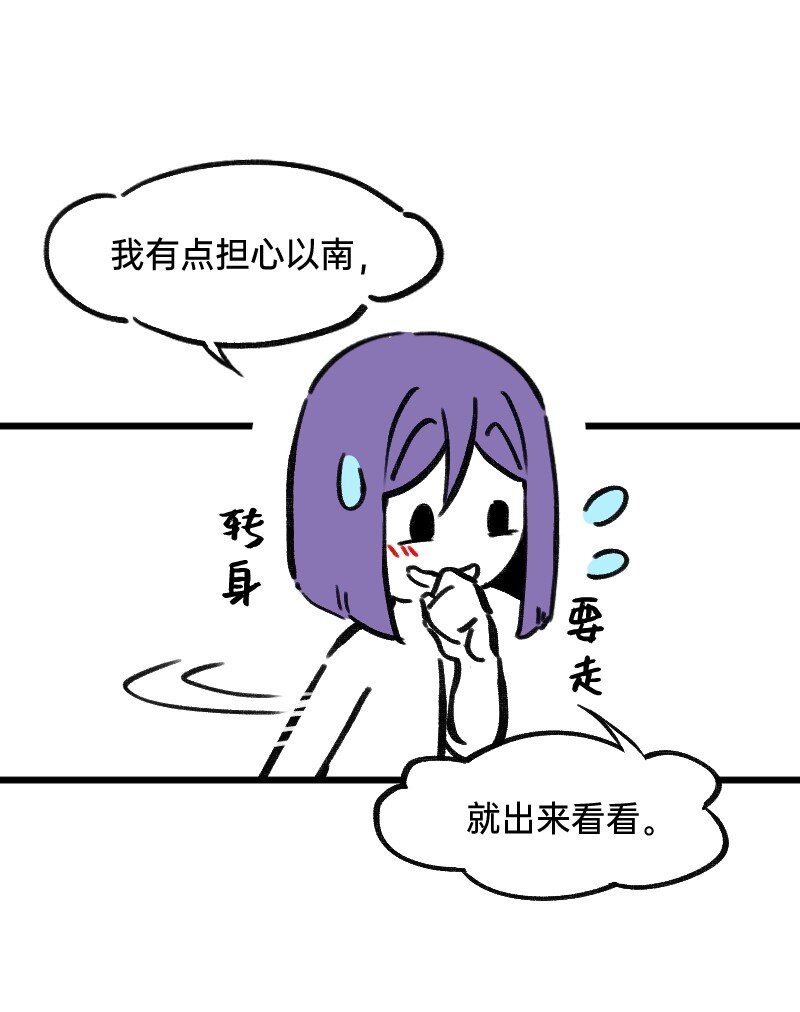 44 脑补循环-第44话
