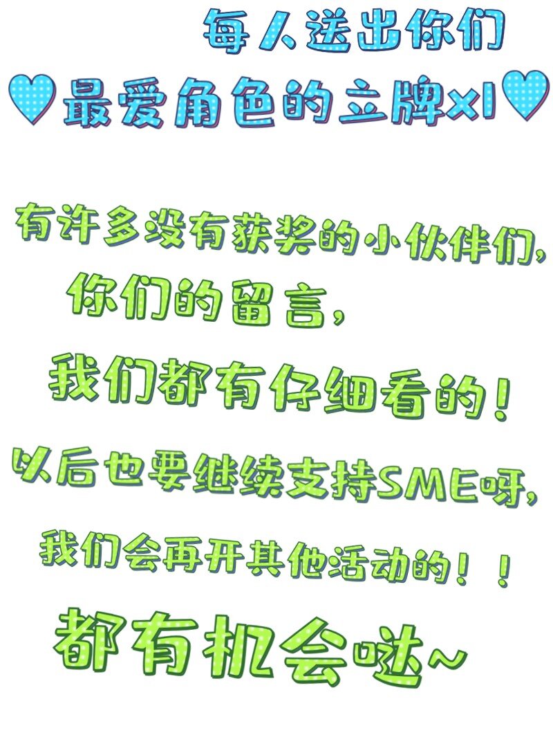 44 脑补循环-第44话