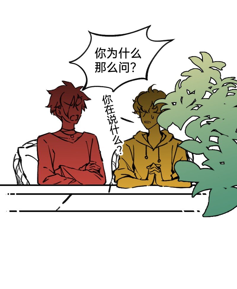 44 脑补循环-第44话