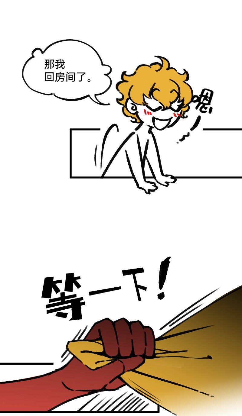 44 脑补循环-第44话