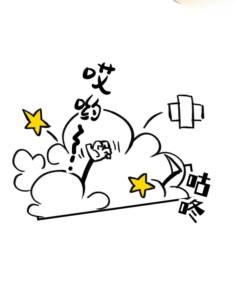 44 脑补循环-第44话