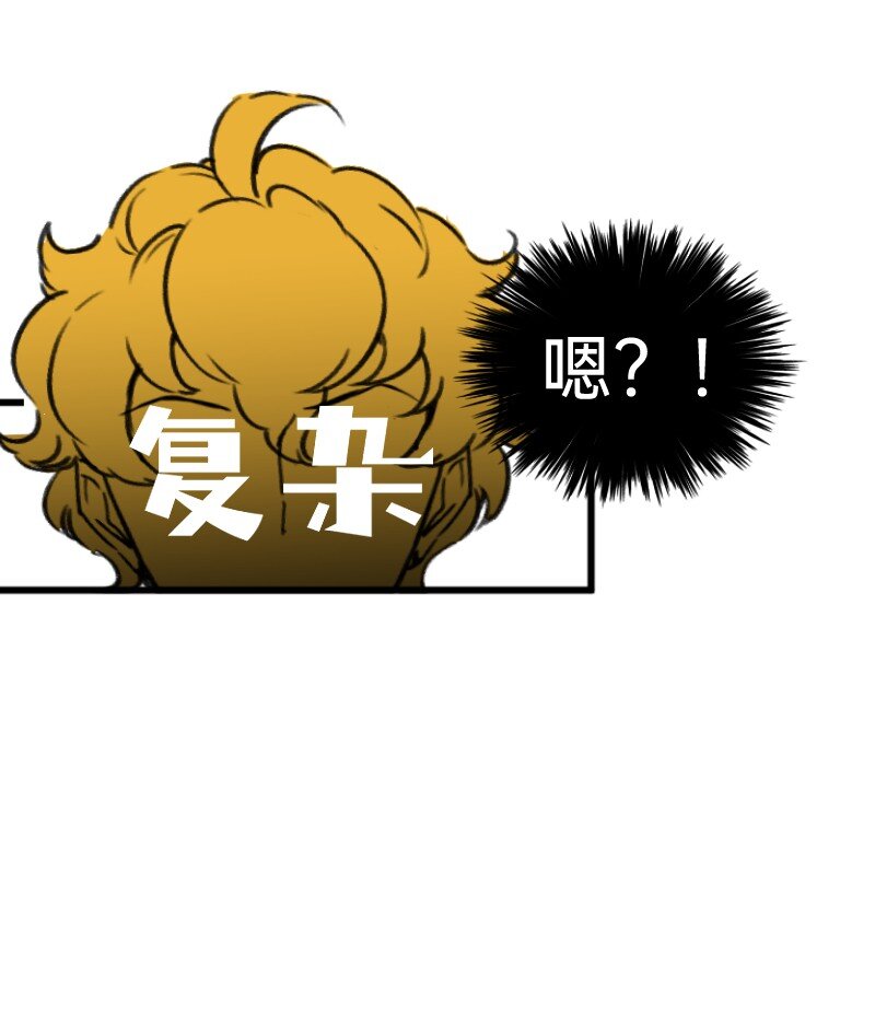 46 风雨欲来？-第46话