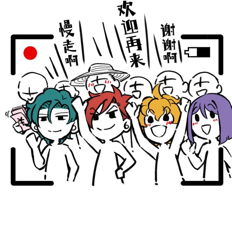 48 居然有团魂-第48话