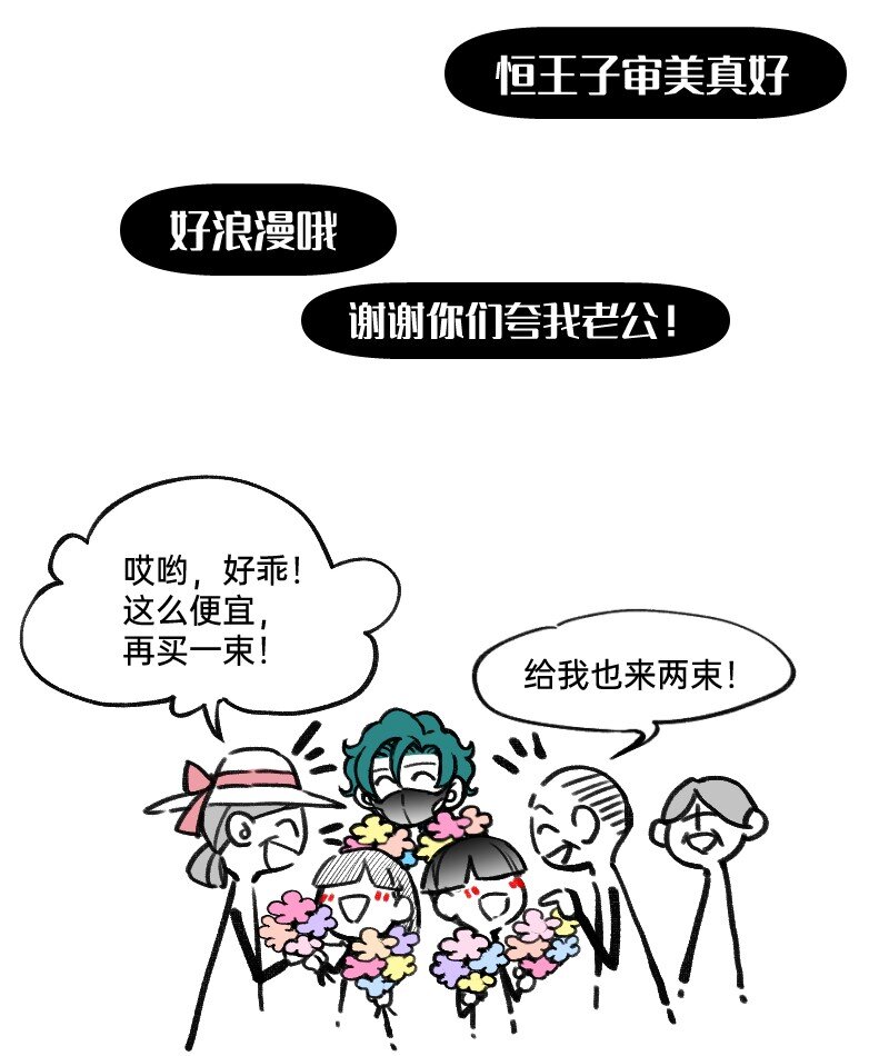 49 一点端倪-第50话