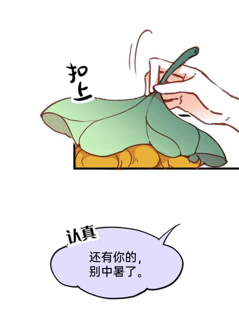 49 一点端倪-第50话