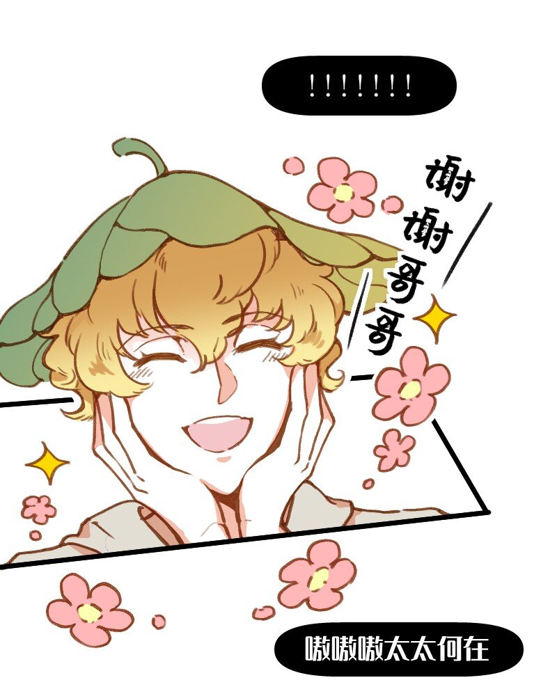 49 一点端倪-第50话