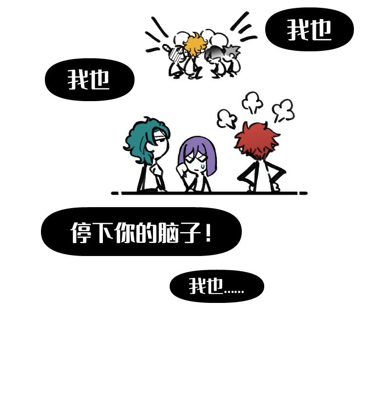 49 一点端倪-第50话