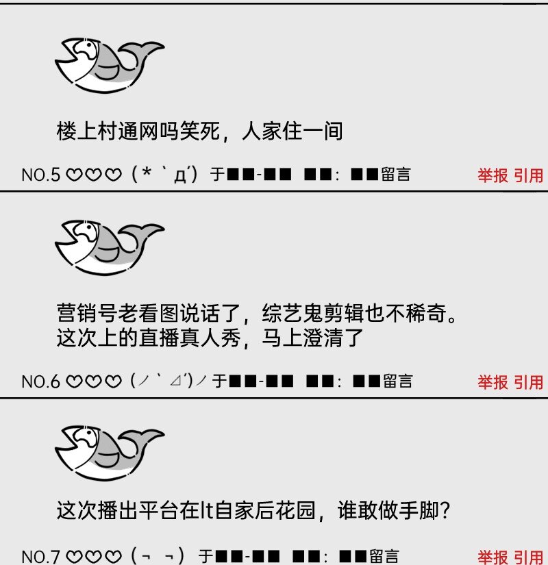 51 阶段性胜利还是失败-第52话