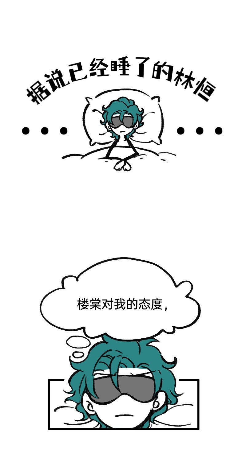 51 阶段性胜利还是失败-第52话