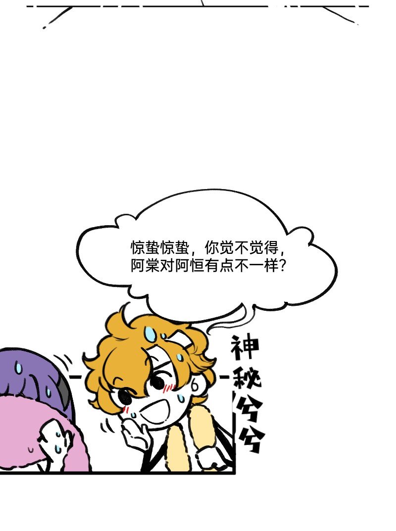 51 阶段性胜利还是失败-第52话