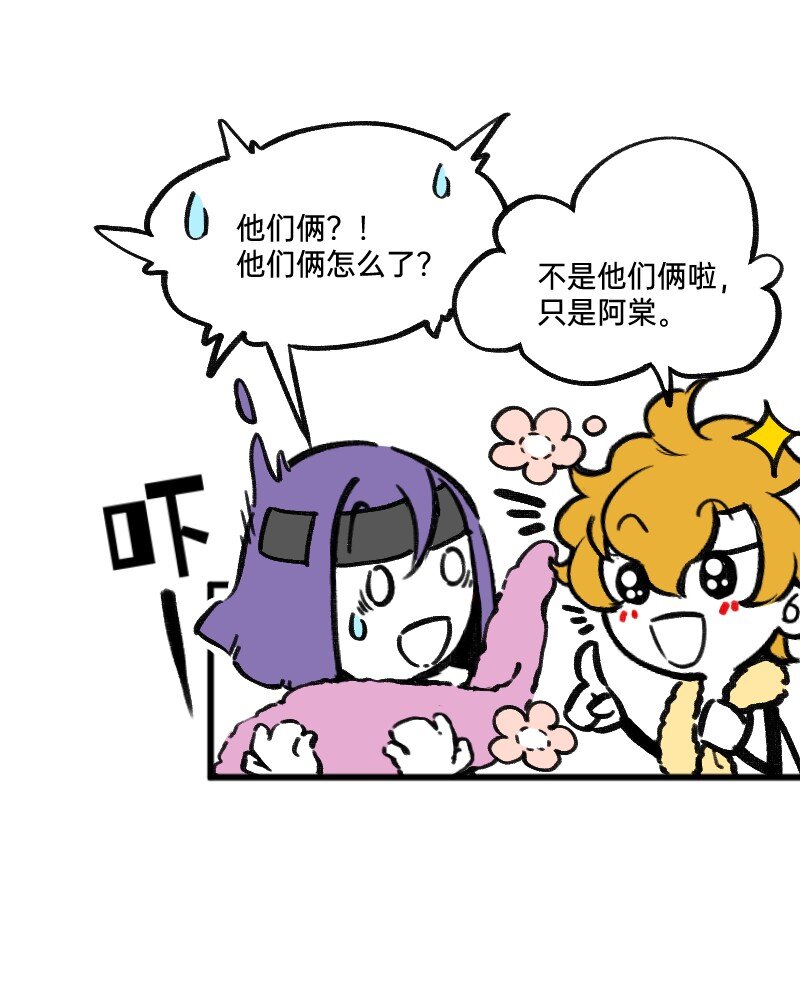 51 阶段性胜利还是失败-第52话