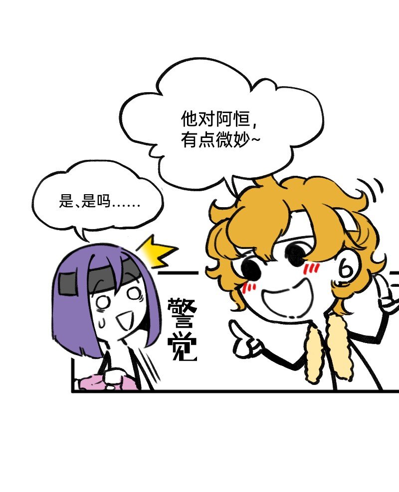 51 阶段性胜利还是失败-第52话