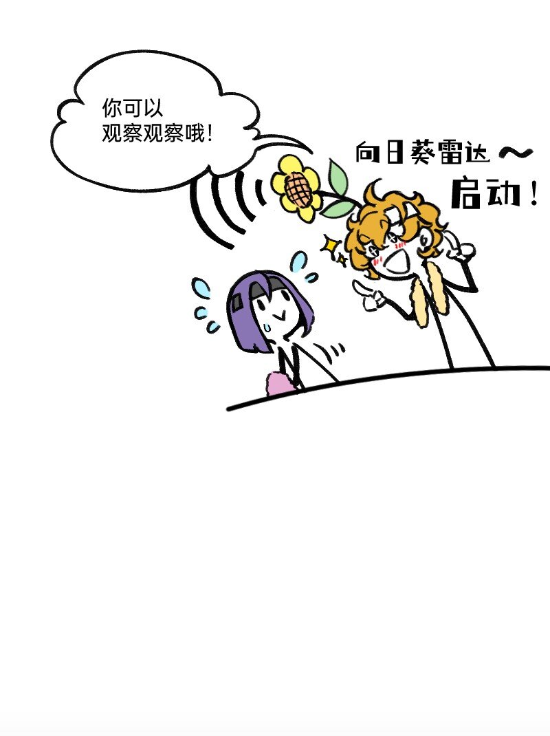 51 阶段性胜利还是失败-第52话
